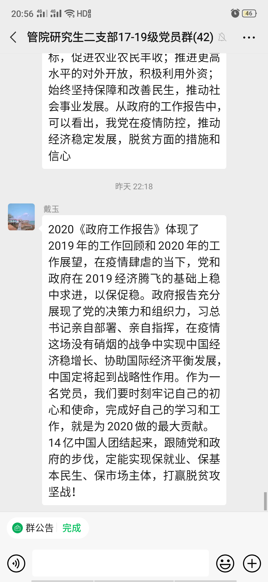4e3ec28274a3f894ea215549386d8a5