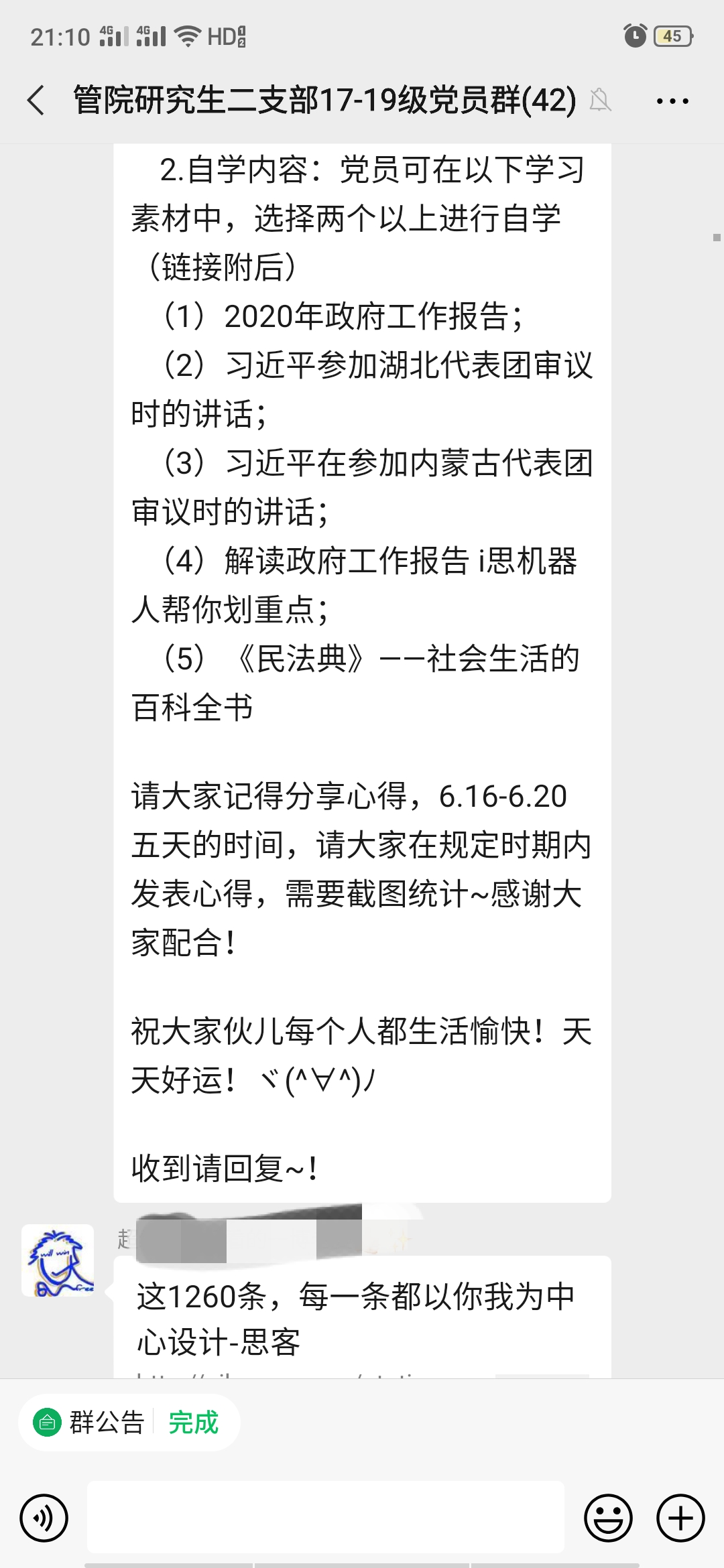 bc4b5d90ed5a983bddc86f593d70a51